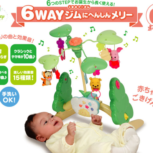 おもちゃ 楽器 英語教育 乗用玩具 子供用遊具 商品一覧 赤ちゃんと人形のお店河田